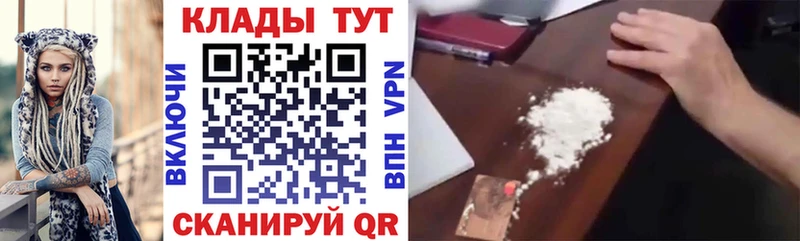 Виды наркоты Красноуральск КОКАИН  Мефедрон  ГАШ  Каннабис 