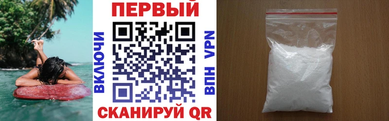 Амфетамин 97%  Красноуральск 