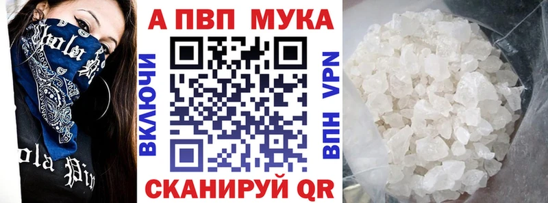 Alpha-PVP Соль  Красноуральск 