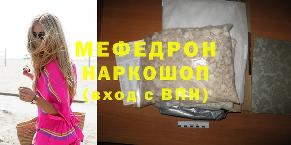 круглые Балахна