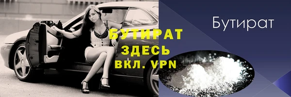 дживик Балабаново