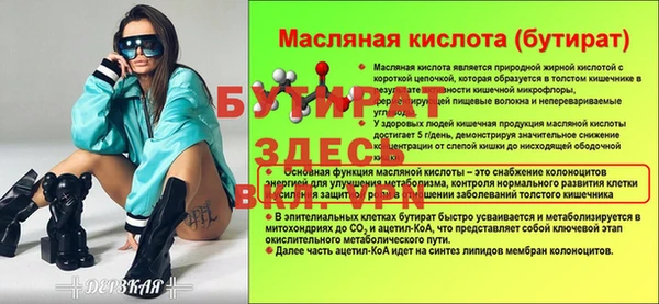 a pvp Баксан
