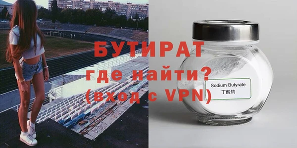 дживик Балабаново