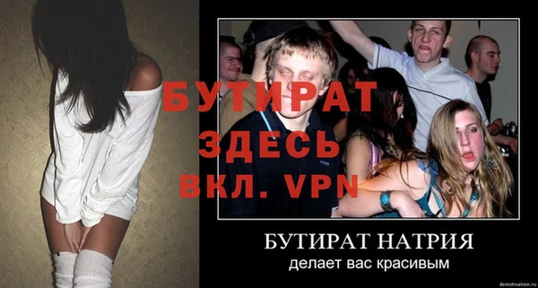 a pvp Баксан