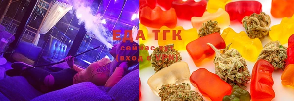 тгк Сосновый Бор