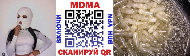 МДМА Molly  Красноуральск 